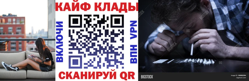 Сколько стоит Вольск КОКАИН  АМФЕТАМИН  Бошки Шишки  Мефедрон 