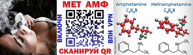 АМФЕТАМИН Premium Вольск