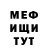 Меф мука Tanya Rudakova