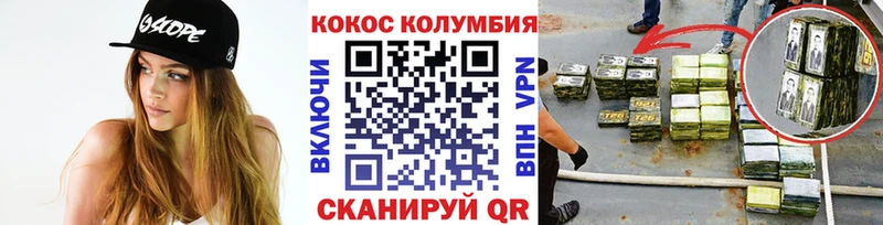 Cocaine Fish Scale  Вольск 