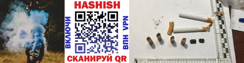 Гашиш гашик Вольск