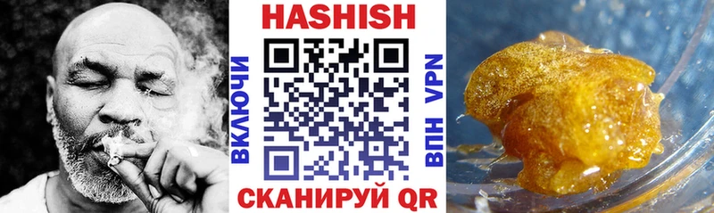 Гашиш 40% ТГК  ссылка на мегу tor  Вольск 