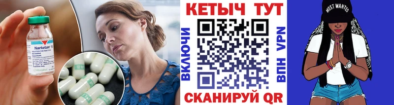КЕТАМИН ketamine  купить наркотик  Вольск 