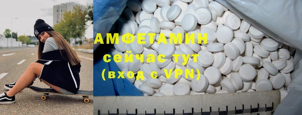марки lsd Белокуриха