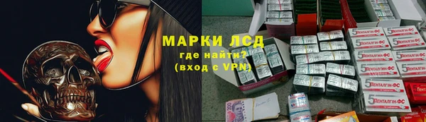 марки lsd Белокуриха