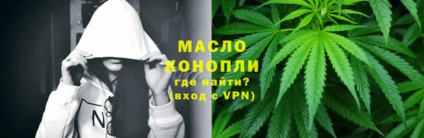 соль ск Белоозёрский