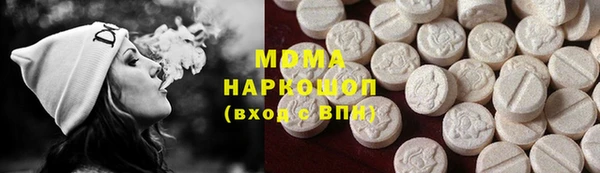 соль ск Белоозёрский