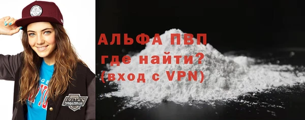 марки lsd Белокуриха