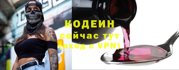соль ск Белоозёрский