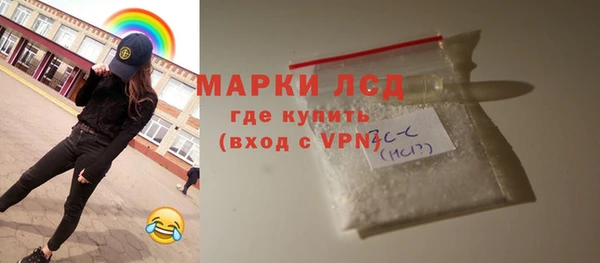 соль ск Белоозёрский