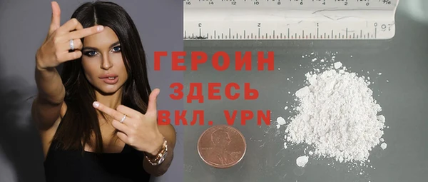 соль ск Белоозёрский