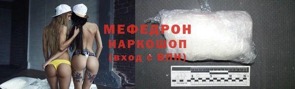 соль ск Белоозёрский