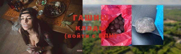 марки lsd Белокуриха