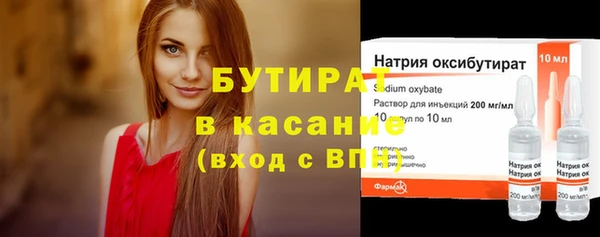 марки lsd Белокуриха