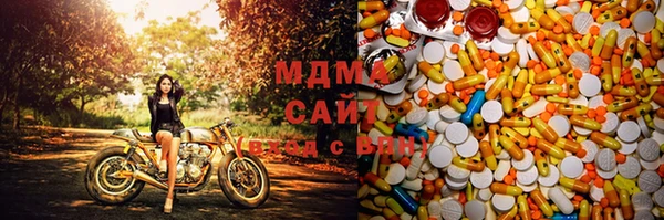 марки lsd Белокуриха