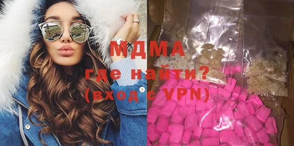 mdma Беломорск