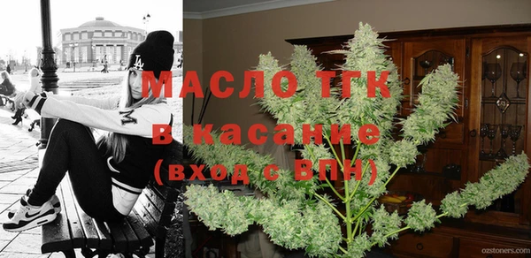 соль ск Белоозёрский