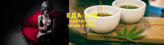 марки lsd Белокуриха