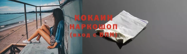 соль ск Белоозёрский