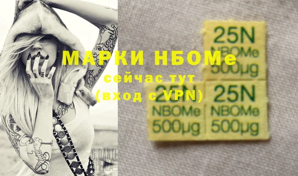 соль ск Белоозёрский