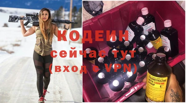 соль ск Белоозёрский