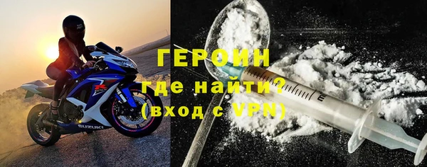 марки lsd Белокуриха