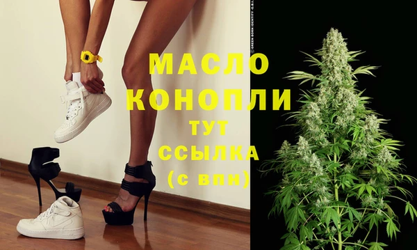 марки lsd Белокуриха