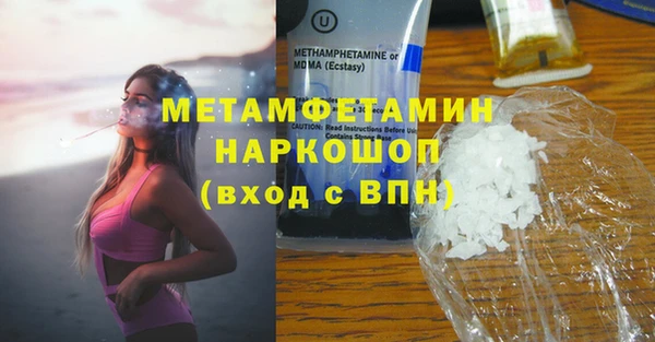соль ск Белоозёрский