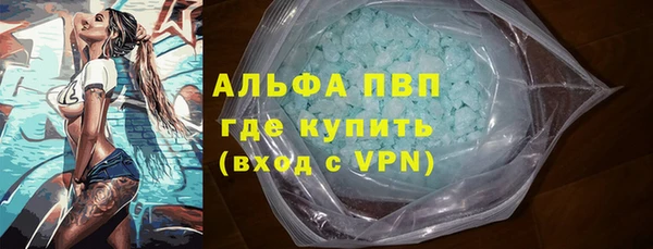 соль ск Белоозёрский