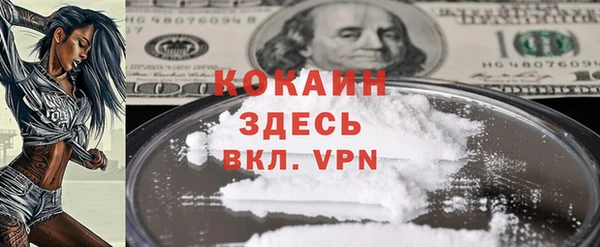 соль ск Белоозёрский
