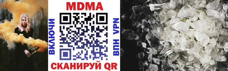 гидра онион  Вольск  МДМА молли 