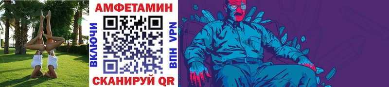 МЕТАМФЕТАМИН кристалл  Вольск 