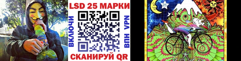 МЕГА зеркало  Вольск  Наркотические марки 1500мкг 