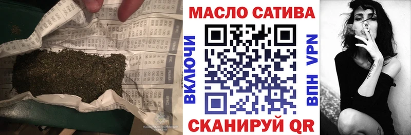 наркотики  Вольск  ТГК жижа 