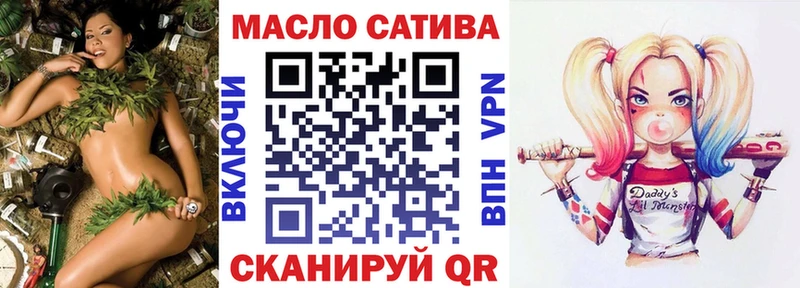 ТГК вейп Вольск